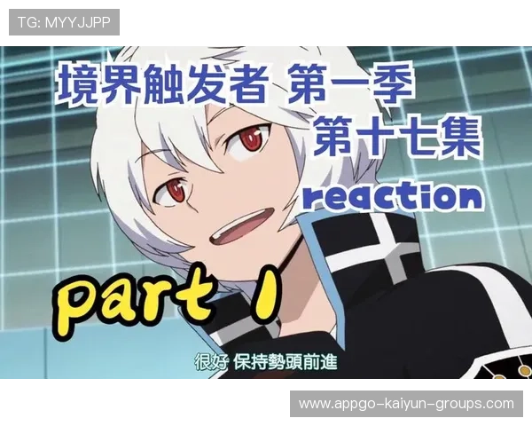 新人登场直接打出爆发表现